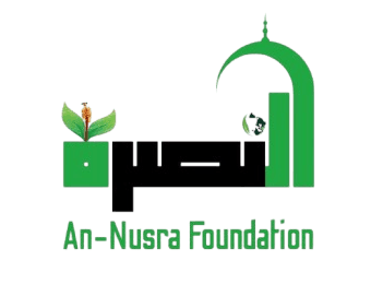 As Nusra Foundation Logo